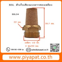 BSL04 รูปโชว์4